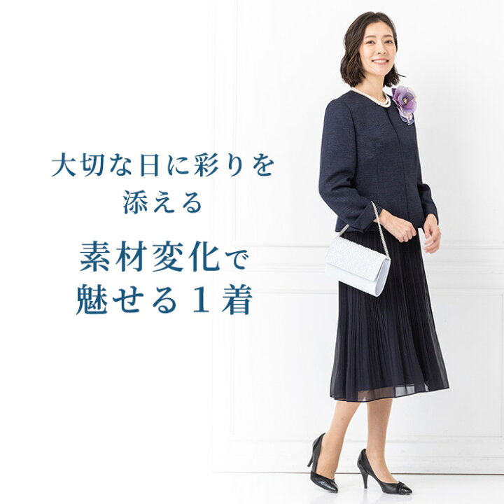 楽天市場】セレモニースーツ フォーマル 東京ソワール 結婚式 親族  