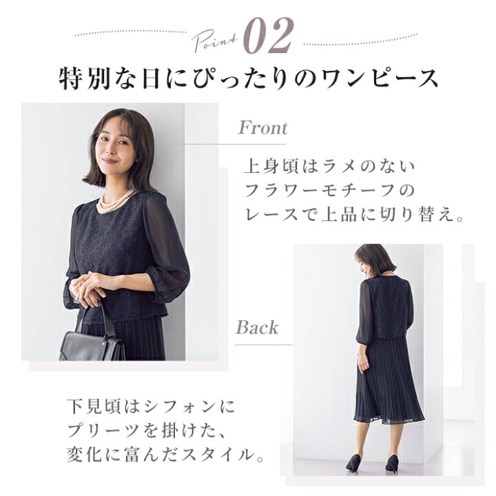 楽天市場】セレモニースーツ フォーマル 東京ソワール 結婚式 親族 
