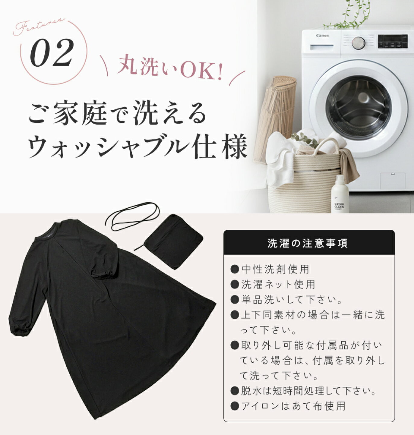 楽天市場 | 東京ソワール 楽天市場店 - たためて洗える