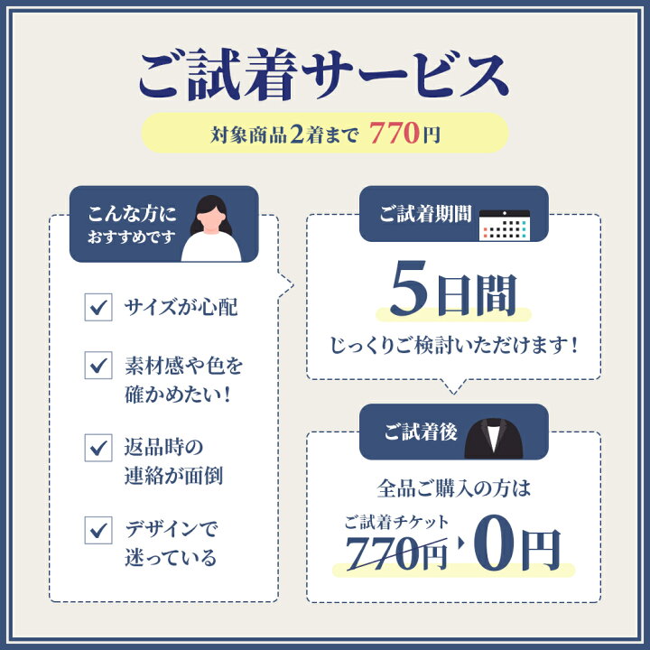 楽天市場】【WEB限定商品】デザインブラック オールインワン  