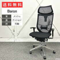 楽天市場】オカムラ バロン ハイバック ランバーサポートの通販