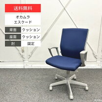 楽天市場】オカムラ アウトレット チェアの通販