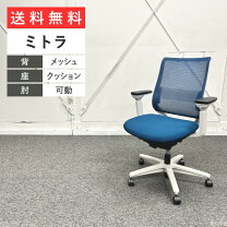 楽天市場】コクヨ ミトラ 中古の通販 