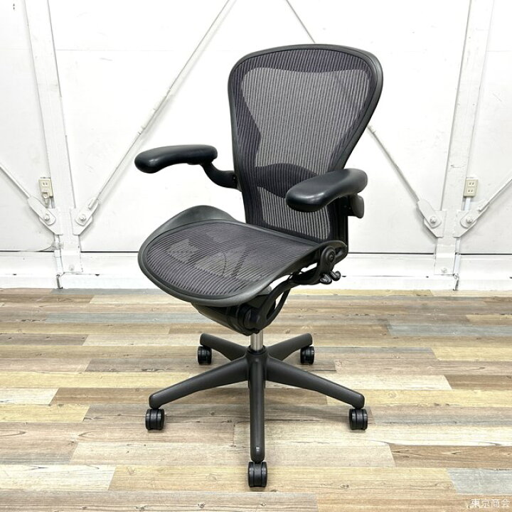 楽天市場】【送料無料!!】Herman Miller ハーマンミラー アーロン 