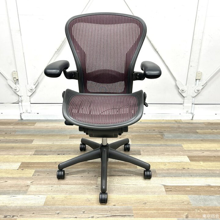 楽天市場】【送料無料!!】Herman Miller ハーマンミラー アーロン  