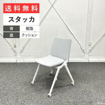 楽天市場】折りたたみ 椅子（ブランド（インテリア）コクヨ 