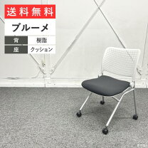 楽天市場】オフィスチェア 未使用の通販