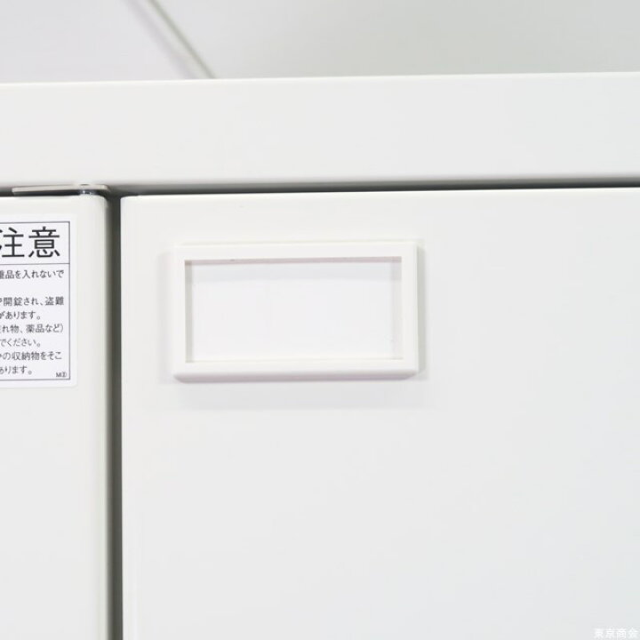 楽天市場】イトーキ 衣類ロッカー WN型ロッカーシリーズ 3人用 