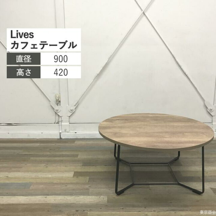 楽天市場】オカムラ ミーティングテーブル ライブス W900 ソーンオーク 