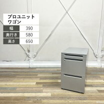 楽天市場】オカムラ プロユニット 3段ワゴン シルバーの通販