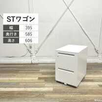 楽天市場】デスクワゴン 2段（ブランド内田洋行）（オフィス収納 