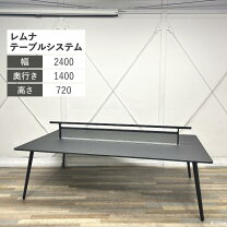 楽天市場】オフィスデスク・テーブル（ブランド内田洋行）（オフィス 