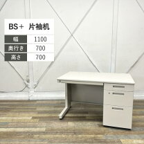 楽天市場】コクヨ 片袖机 中古の通販
