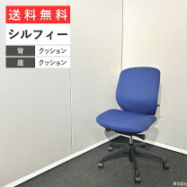 楽天市場】オカムラ 中古 フィーゴチェア（アームレスト（有/無 