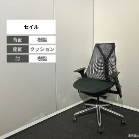 Herman Miller オフィスチェア セイル ハイバック 可動肘 ブラック AS1YA23HA-0121