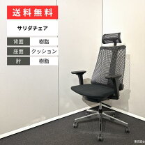 楽天市場】イトーキ オフィスチェア サリダ yl9 yl9-whelの通販