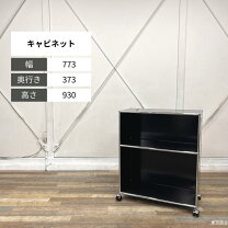 楽天市場】usm ハラー ワゴンの通販