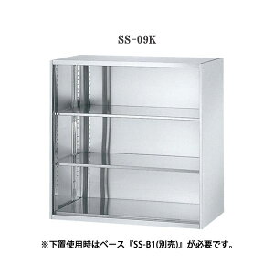 ���m������H��(TOYO) ��i�� �X�e�����X���[�� SS�^ �I�[�v���^ W900 D500 H900�i�㉺���p�j SS-09K