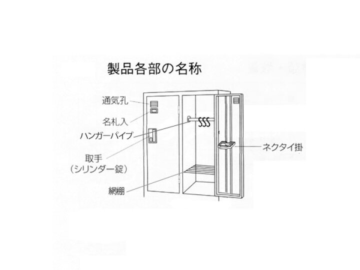 楽天市場】東洋事務器工業(TOYO) 6人用ロッカー シリンダー錠 鍵付 