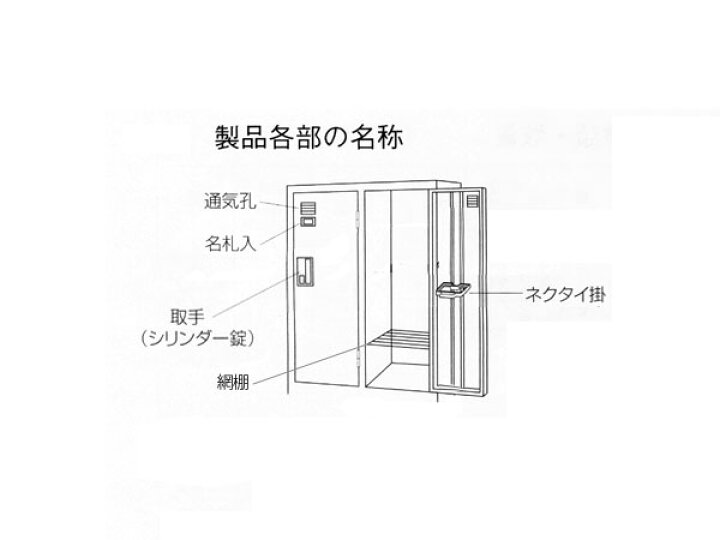 楽天市場】東洋事務器工業(TOYO) 9人用ロッカー シリンダー錠 鍵付 