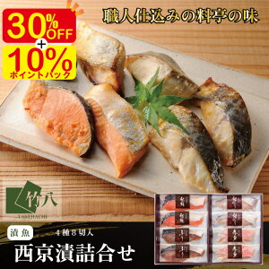 _ 20X^[g 30%OFF{Gg[P10{^hV̓ | _Ћl ԋEEЂ炷EԂ×e2F8 ϔ^  񂹃O  Mtg O   