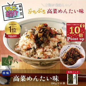 _420X^[gI10%OFF{P20{^| Ε _yVLO1ʁ^ ؂߂񂽂 100g×10܃Zbg  p т̂  ߂񂽂 ؖ  u q 