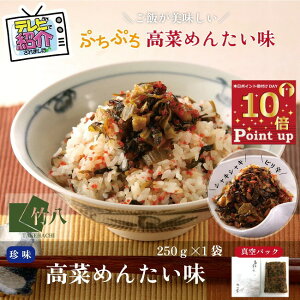 _6͂I|Cg15{{100~OFFN[|^_؂߂񂽂 ϔ 250g^ ߂񂽂ؖ 250g ̎q Ƃт ґdグ т̂  Mtg hqq 