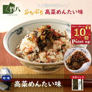 _420X^[gI10%OFF{P20{^| Ε ؂߂񂽂i100gj | т̂  ߂񂽂 ؖ  u q 񂹃O ߂񂽂 炵q hq