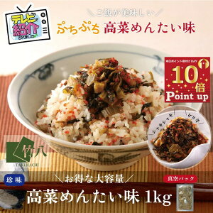 _420X^[gI10%OFF{P20{^| Ε _p^؂߂񂽂i1kg Ɩpj p т̂  ߂񂽂 ؖ  u q 񂹃O 