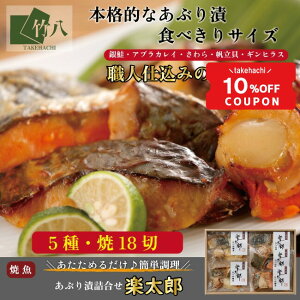 �_14���͂����I10%OFF�N�[�|��+�|�C���g�Ղ�^�|�� ���Ε� �_�����W�ŊȒP�I�H�ה�ׁ^ �����ċl���� 5�� 18�� �����񂹃O���������� ������ ������ �M�t�g �O���� �� ���� ���܂� ���Y�� 