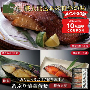 �_21���͒������I10��OFF�N�[�|���{P20�{�^�|�� ���Ε� �_���Ԃ萼���Ћl���� 5�� ���ϔ����^ �����񂹃O���������� �M�t�g �O���� �� ���� ���܂� ���Y�� ���蕨 �v���[���g �܂� �j�� 