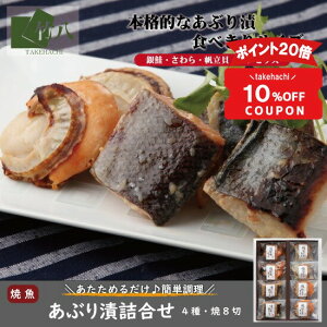 �_21���͒������I10��OFF�N�[�|���{P20�{�^�|�� ���Ε� �_���Ԃ萼���Ћl���� �H�ׂ���p�b�N8�� �� ���ϔ����^ �����񂹃O���� ������ �M�t�g �O���� �� ���� ���܂� ���Y�� ���蕨 �v