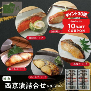 �_21���͒������I10��OFF�N�[�|���{P30�{�^�|�� ���Ε� �����Ћl���� 12�� ���ϔ����� �����񂹃O���������� �M�t�g �O���� �� ���� ���܂� ���Y�� ���蕨 �v���[���g �܂� �j�� ���񂾂�