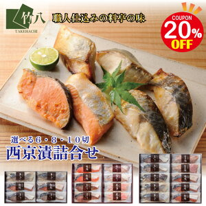 y20%OFFN[|z | Ε_Ћl 6؁E8؁E10 ԋEEЂ炷EԂEڑ ϔ^  񂹃O  Mtg O   ܂ 