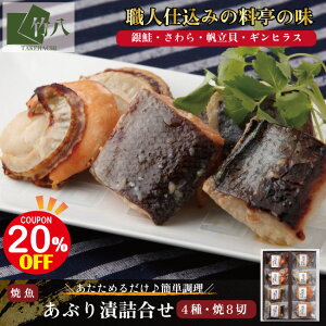 _I20OFFN[|{PՂ^| Ε _Ԃ萼Ћl HׂpbN8  ϔ^ 񂹃O  Mtg O   ܂ Y 蕨 v[