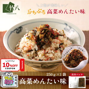 _9͒I10OFFN[|^_؂߂񂽂 ϔ 250g^ ߂񂽂ؖ 250g ̎q Ƃт ґdグ т̂  Mtg hqq 񂹃O yY 