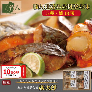 _8͒I10OFFN[|^| Ε _WŊȒPIHהׁ^ ċl 5 18 񂹃O   Mtg O   ܂ Y 蕨 v