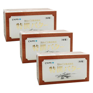 yN[ցzJsXo^[ o^[ L 450g×3