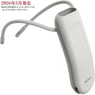 2026年5月発売 REON POCKET6 (レオンポケット6) ソニー(SONY) ウェアラブルサーモデバイス 【RNPK-6 Blue…