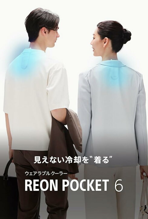 楽天市場】2026年5月発売 REON POCKET6 (レオンポケット6) ソニー(SONY 