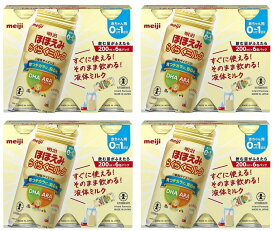 明治ほほえみ らくらくミルク200ml常温で飲める液体ミルク×24本【0か月（飲む量がふえたら）】