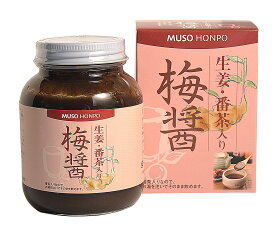 【最大3000円offクーポン配布】無双本舗 生姜・番茶入り梅醤 250g　【梅醤 梅醤番茶 生姜 梅 マクロビオティック マクロビ 冷え性 梅干 醤油 番茶 ムソー 無添加 有機番茶 有機生姜 正食 天日製塩 杉樽醤油】《送料無料》