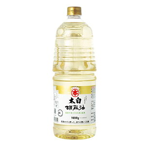 【公式】マルホン 太白胡麻油 1650g ペット ごま油 竹本油脂 生搾り 圧搾製法 大容量 万能オイル 無香 植物油脂  送料無料