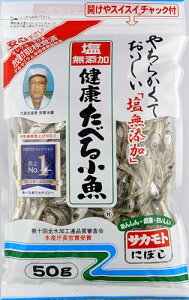 TJg YNׂ鏬 50g×4 @