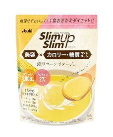 スリムアップスリム コーンスープ 360g アサヒグループ食品 コラーゲン プロテイン ビタミン ミネラル 食物繊維 　送料無料