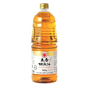 【公式】マルホン 太香胡麻油 1650g ペット ごま油 竹本油脂 焙煎 圧搾製法 大容量 淡口タイプ 植物油脂  送料無料