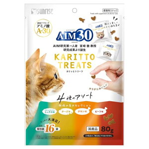 AIM30 �J���b�ƃg���[�c 4��̃A�\�[�g �q��̎|�݃Z���N�V���� 80g �@��������