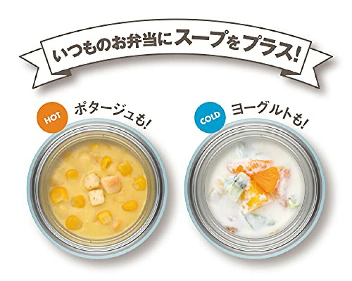 楽天市場】【小容量モデル】サーモス 真空断熱スープジャー 200ml ライトブルー JBZ-200 LB : Larutan 楽天市場】【小容量モデル】サーモス 真空断熱スープジャー 200ml ライトブルー JBZ-200 LB : Larutan