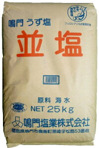 剖  25kg @