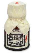 ペンギン食堂 石垣島ラー油 　送料無料